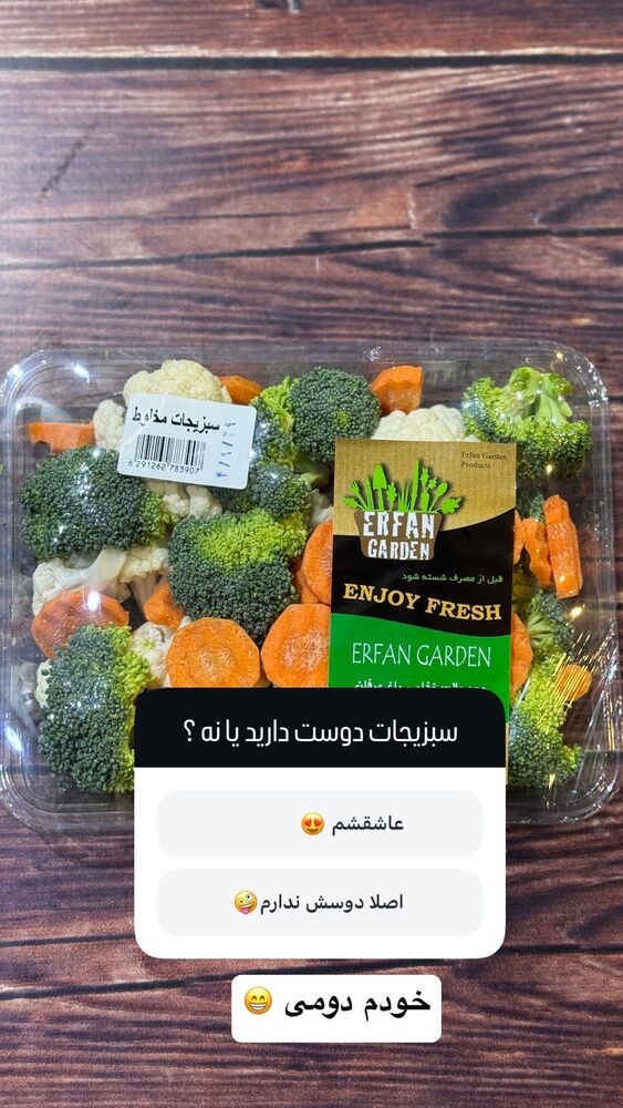  جدید ترین استوری اینستاگرام هانا ظاهری