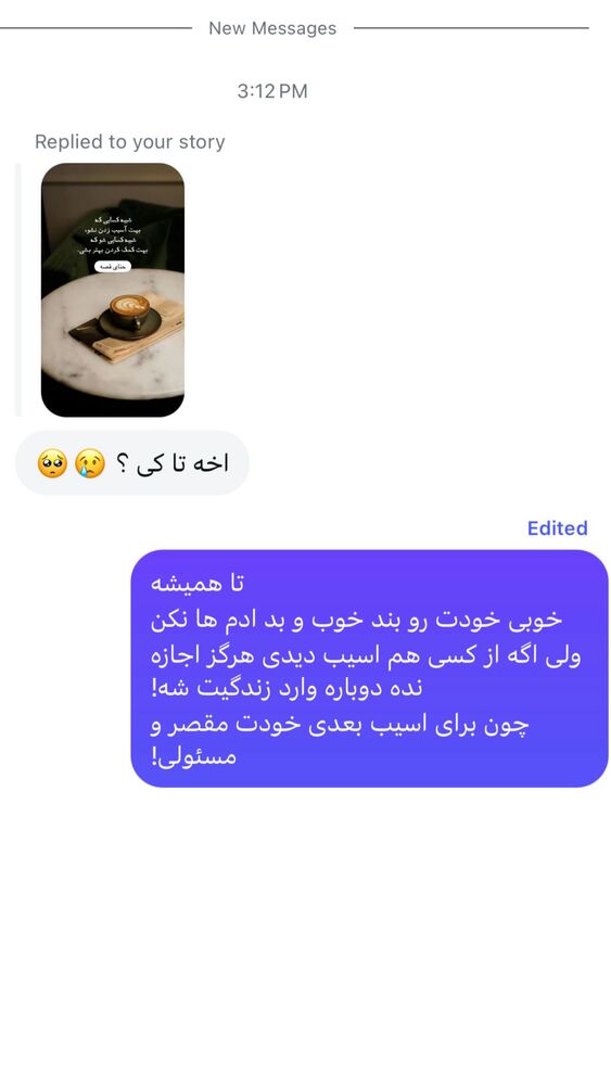  جدید ترین استوری اینستاگرام هانا ظاهری