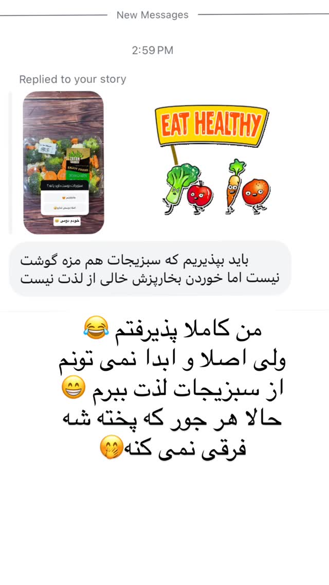  جدید ترین استوری اینستاگرام هانا ظاهری