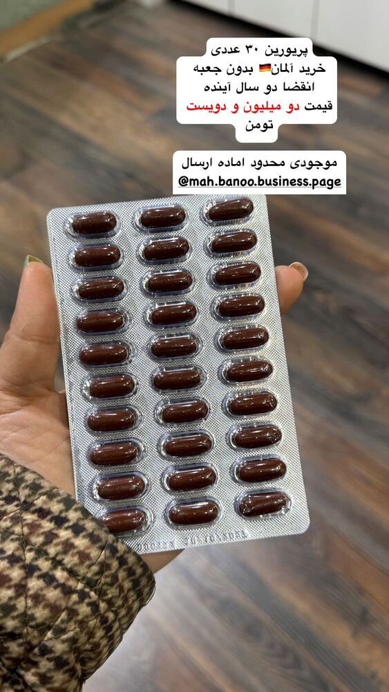  جدید ترین استوری اینستاگرام هانا ظاهری