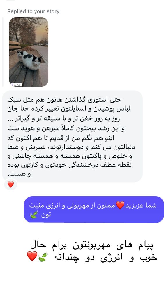  جدید ترین استوری اینستاگرام هانا ظاهری