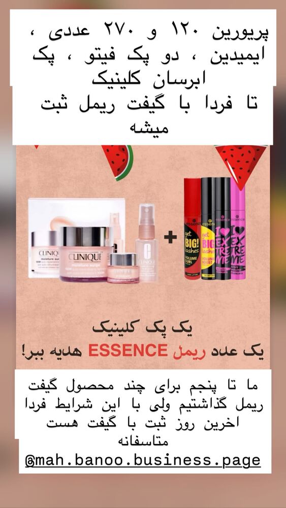  جدید ترین استوری اینستاگرام هانا ظاهری