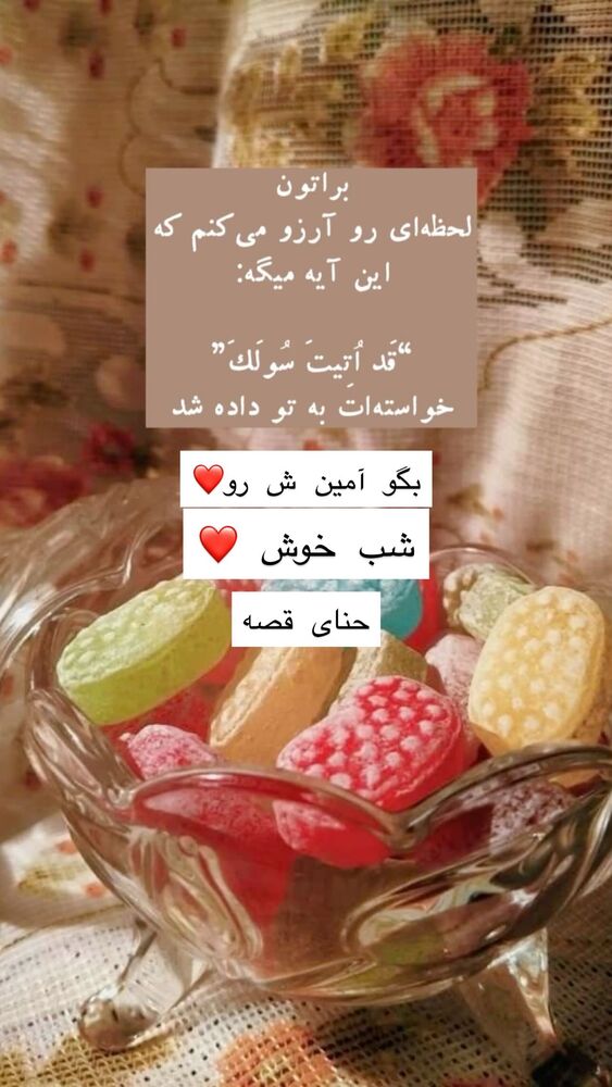  جدید ترین استوری اینستاگرام هانا ظاهری