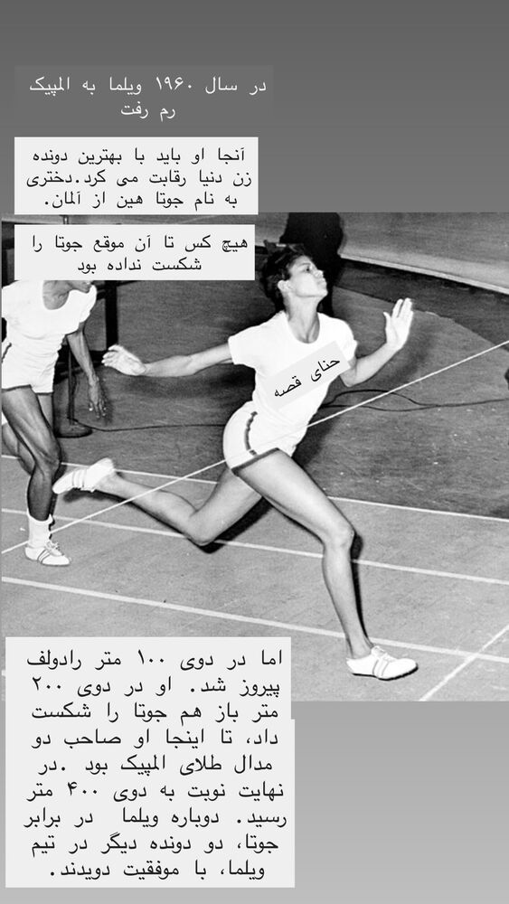  جدید ترین استوری اینستاگرام هانا ظاهری