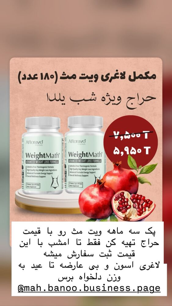  جدید ترین استوری اینستاگرام هانا ظاهری