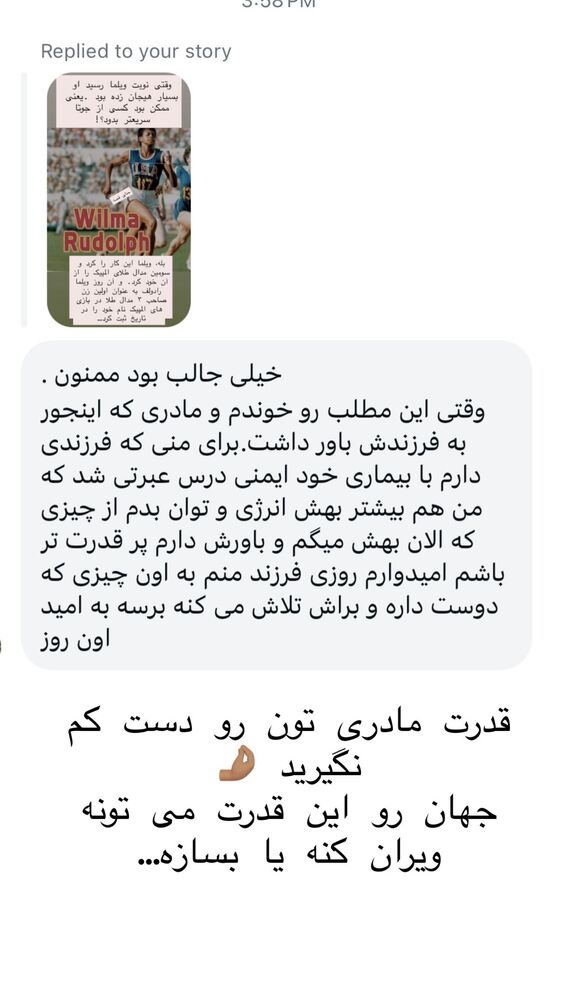  جدید ترین استوری اینستاگرام هانا ظاهری