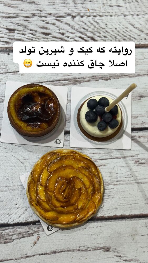  جدید ترین استوری اینستاگرام هانا ظاهری