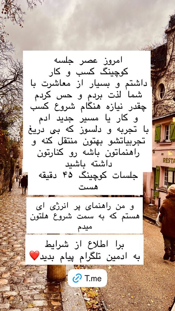  جدید ترین استوری اینستاگرام هانا ظاهری