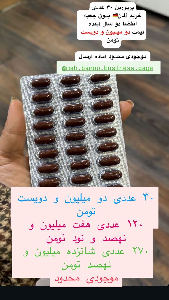  جدید ترین استوری اینستاگرام هانا ظاهری