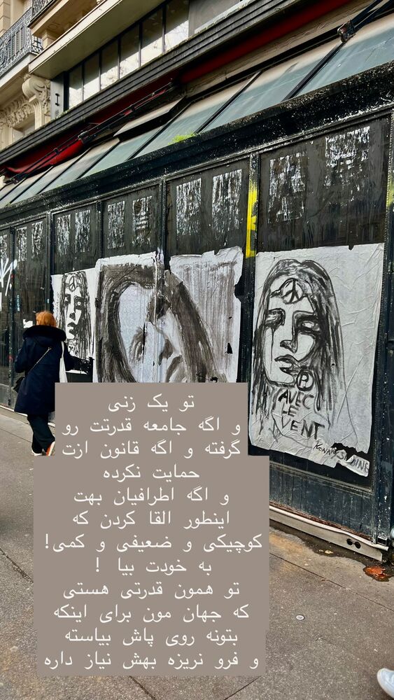  جدید ترین استوری اینستاگرام هانا ظاهری