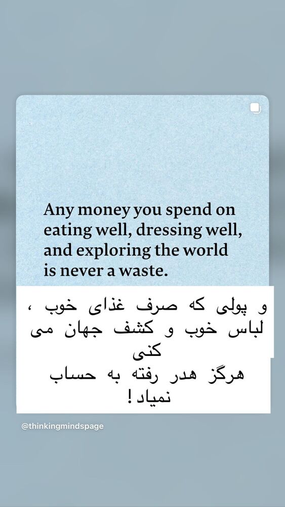  جدید ترین استوری اینستاگرام هانا ظاهری