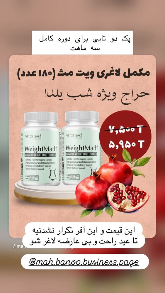  جدید ترین استوری اینستاگرام هانا ظاهری