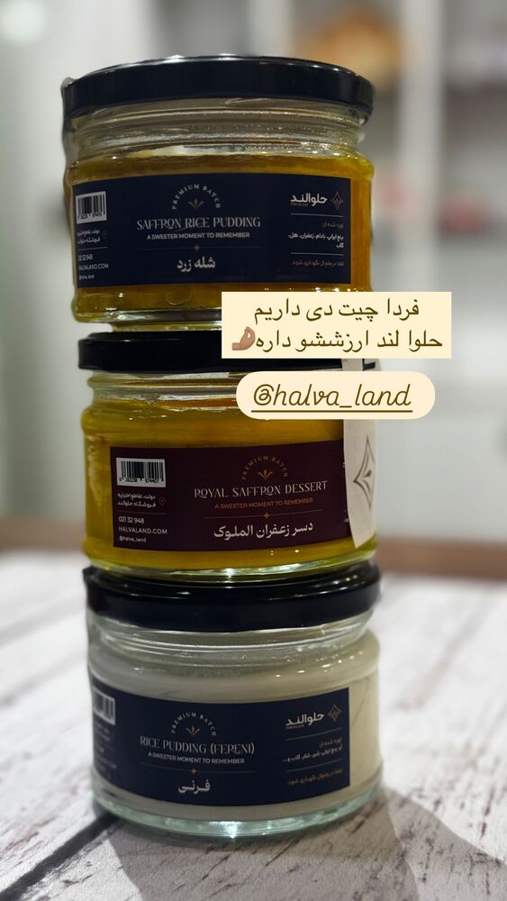  جدید ترین استوری اینستاگرام هانا ظاهری