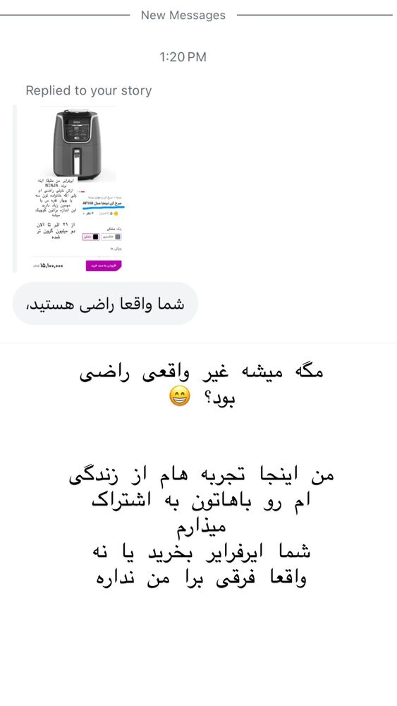  جدید ترین استوری اینستاگرام هانا ظاهری
