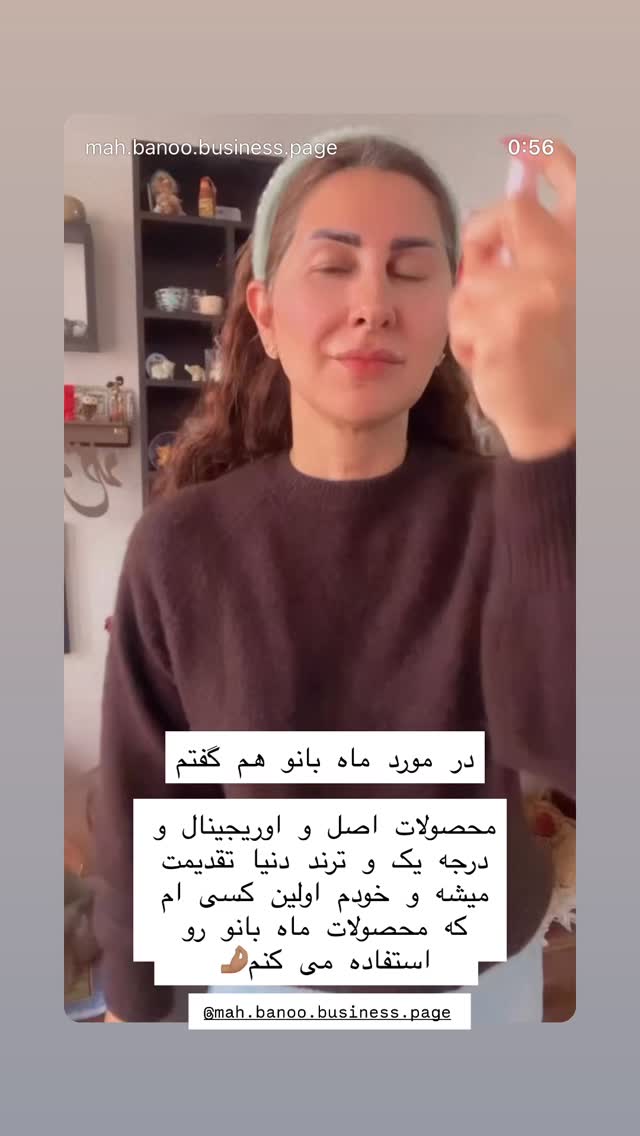  جدید ترین استوری اینستاگرام هانا ظاهری