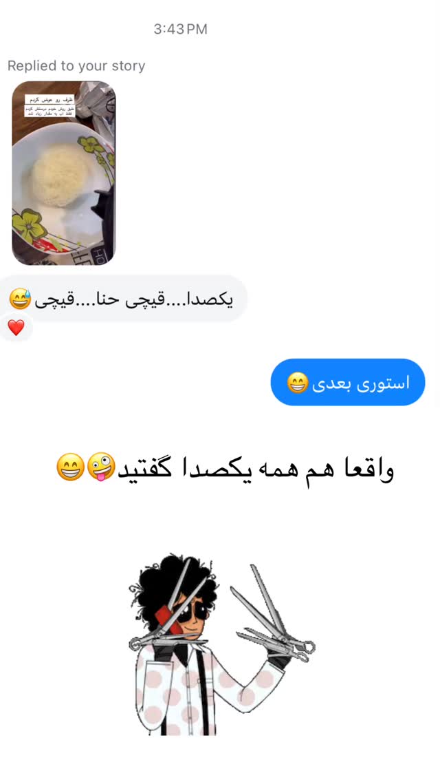  جدید ترین استوری اینستاگرام هانا ظاهری