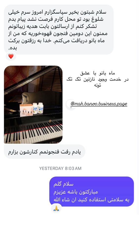  جدید ترین استوری اینستاگرام هانا ظاهری