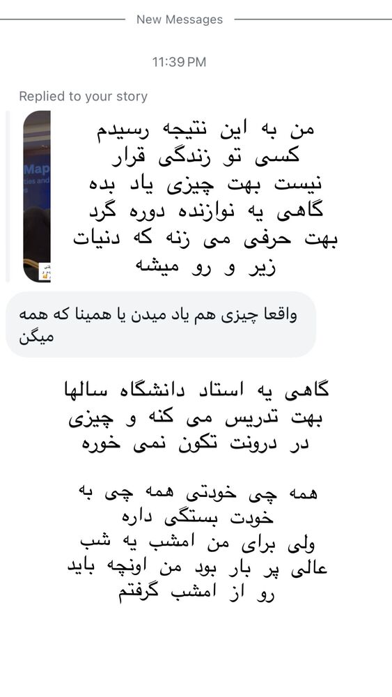  جدید ترین استوری اینستاگرام هانا ظاهری
