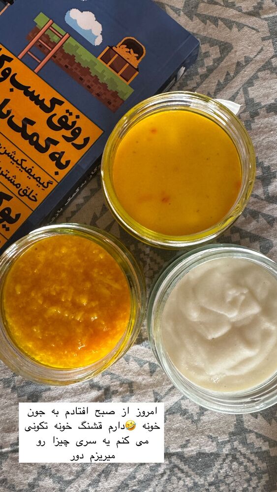  جدید ترین استوری اینستاگرام هانا ظاهری