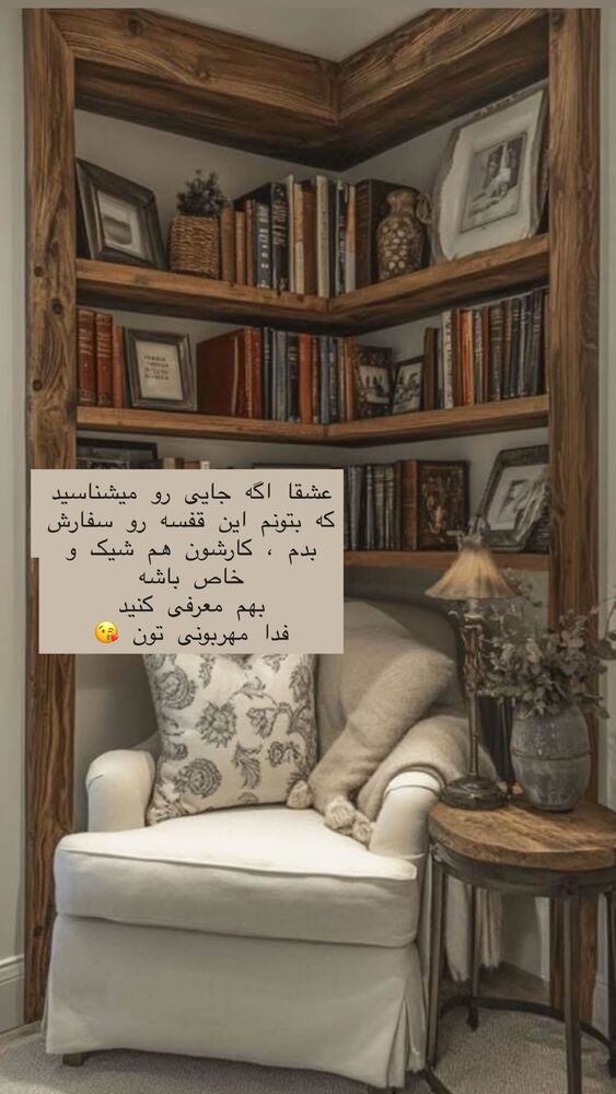  جدید ترین استوری اینستاگرام هانا ظاهری