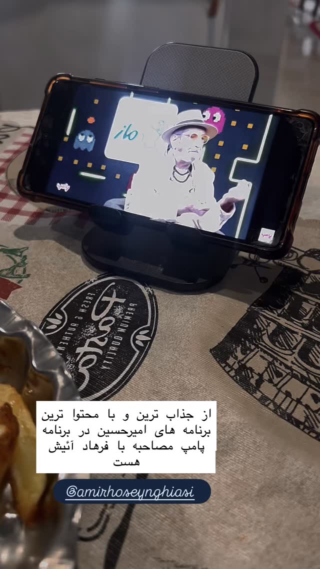  جدید ترین استوری اینستاگرام هانا ظاهری