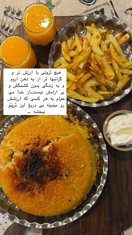  جدید ترین استوری اینستاگرام هانا ظاهری