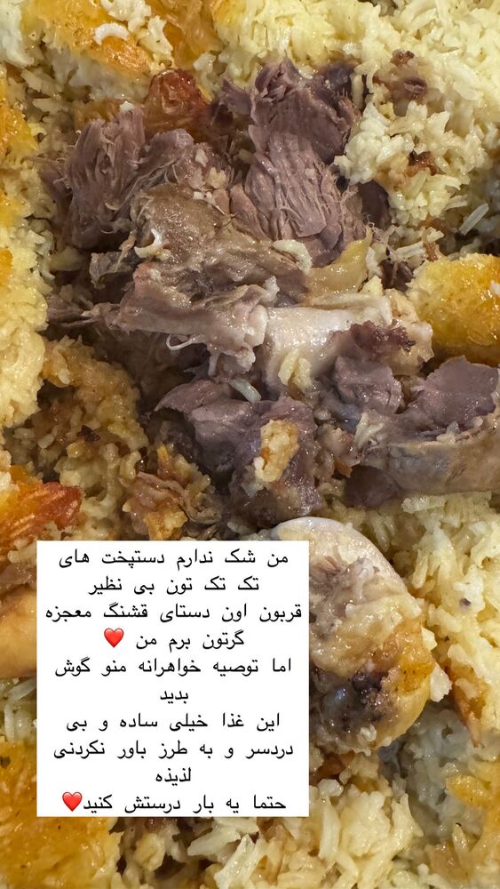  جدید ترین استوری اینستاگرام هانا ظاهری