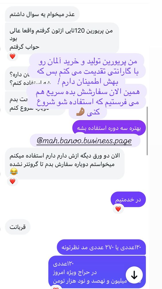  جدید ترین استوری اینستاگرام هانا ظاهری