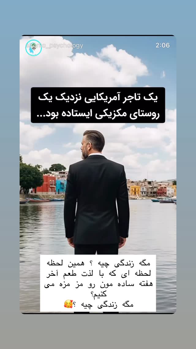  جدید ترین استوری اینستاگرام هانا ظاهری