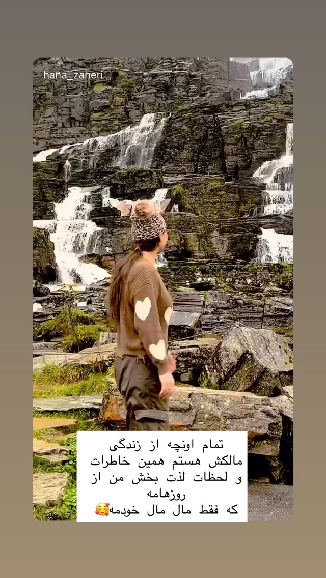  جدید ترین استوری اینستاگرام هانا ظاهری