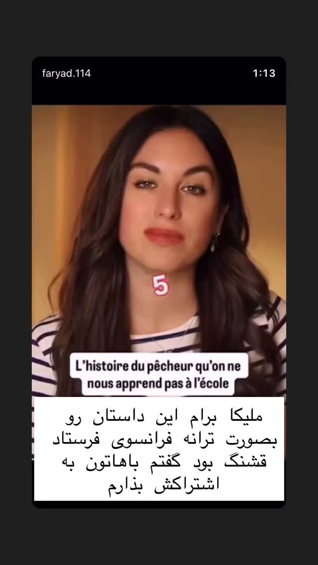  جدید ترین استوری اینستاگرام هانا ظاهری