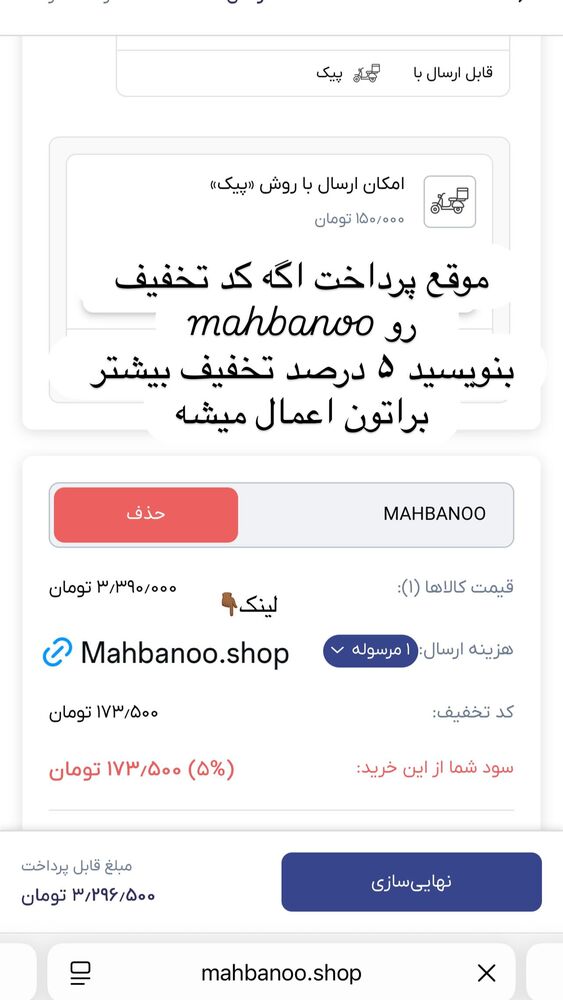  جدید ترین استوری اینستاگرام هانا ظاهری