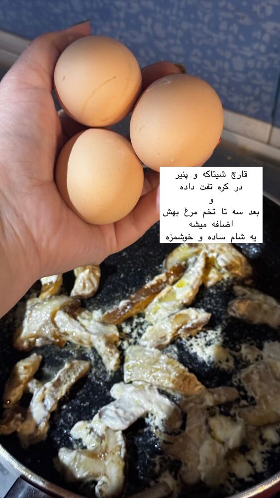  جدید ترین استوری اینستاگرام هانا ظاهری