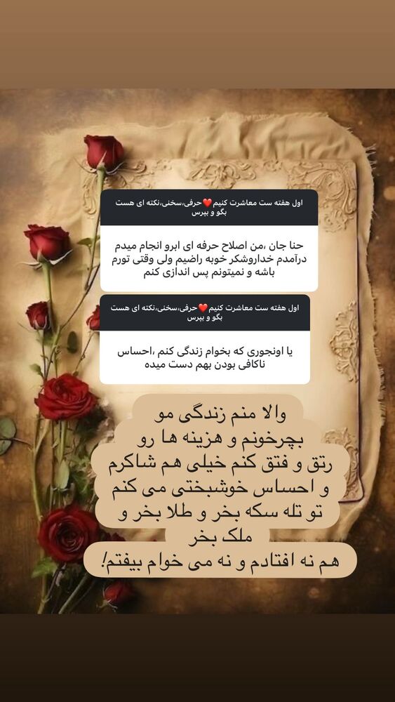  جدید ترین استوری اینستاگرام هانا ظاهری