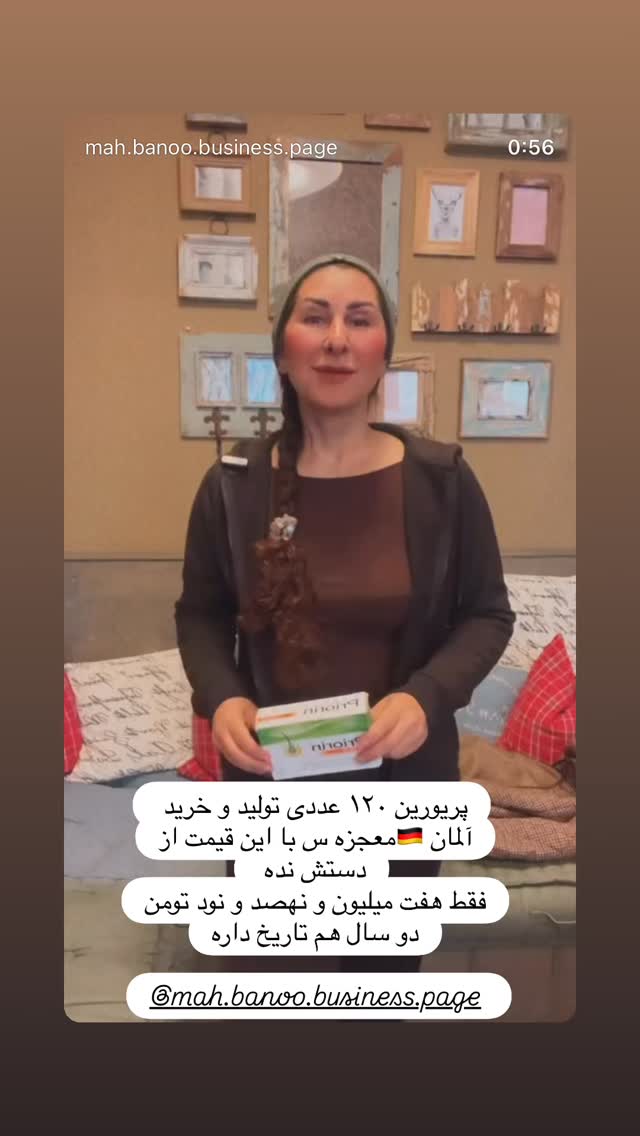  جدید ترین استوری اینستاگرام هانا ظاهری