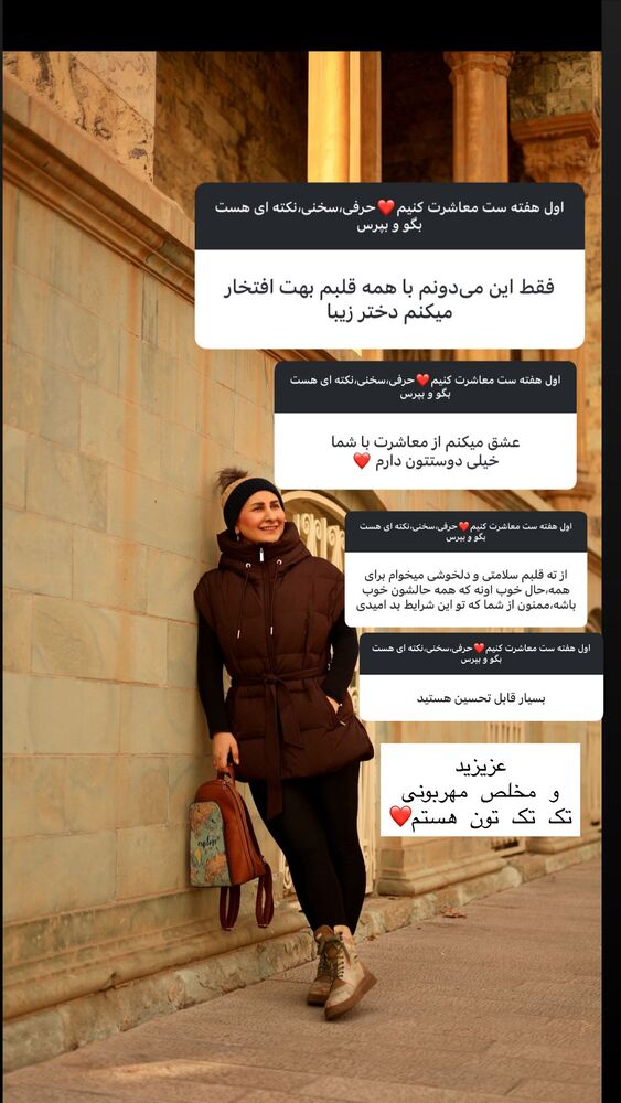  جدید ترین استوری اینستاگرام هانا ظاهری