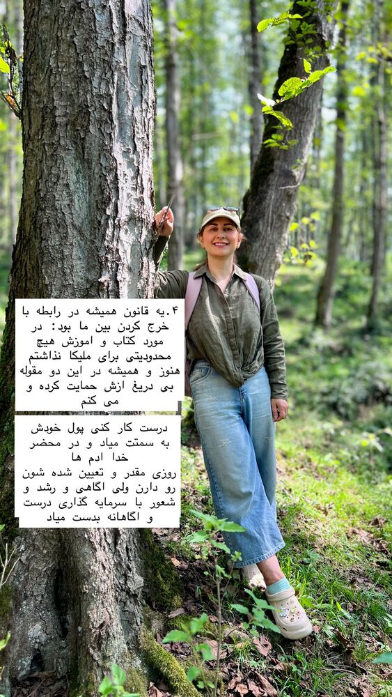  جدید ترین استوری اینستاگرام هانا ظاهری