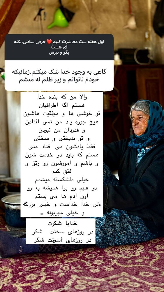  جدید ترین استوری اینستاگرام هانا ظاهری