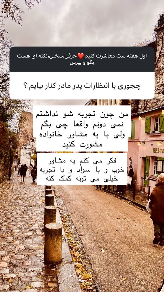  جدید ترین استوری اینستاگرام هانا ظاهری