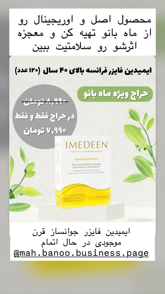  جدید ترین استوری اینستاگرام هانا ظاهری