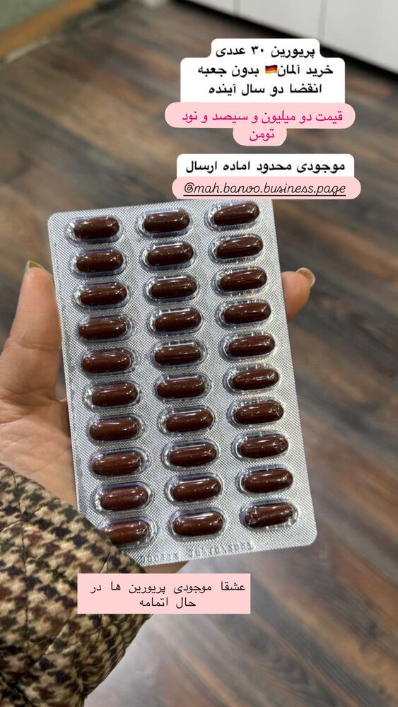  جدید ترین استوری اینستاگرام هانا ظاهری