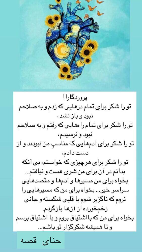  جدید ترین استوری اینستاگرام هانا ظاهری