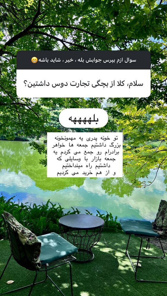  جدید ترین استوری اینستاگرام هانا ظاهری