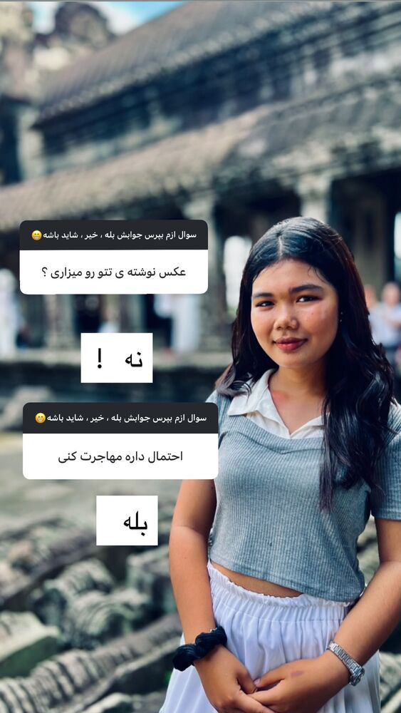  جدید ترین استوری اینستاگرام هانا ظاهری