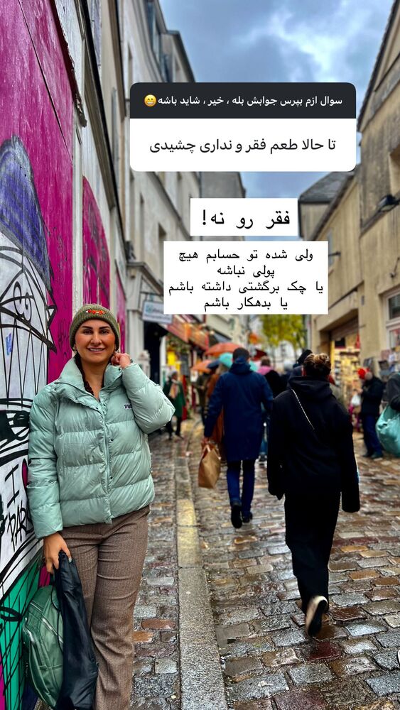  جدید ترین استوری اینستاگرام هانا ظاهری