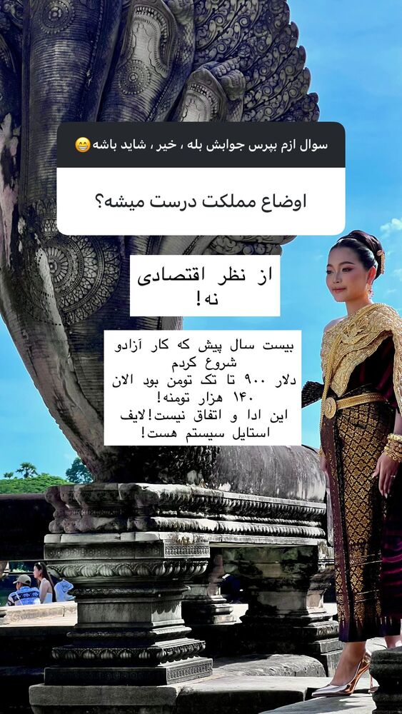  جدید ترین استوری اینستاگرام هانا ظاهری