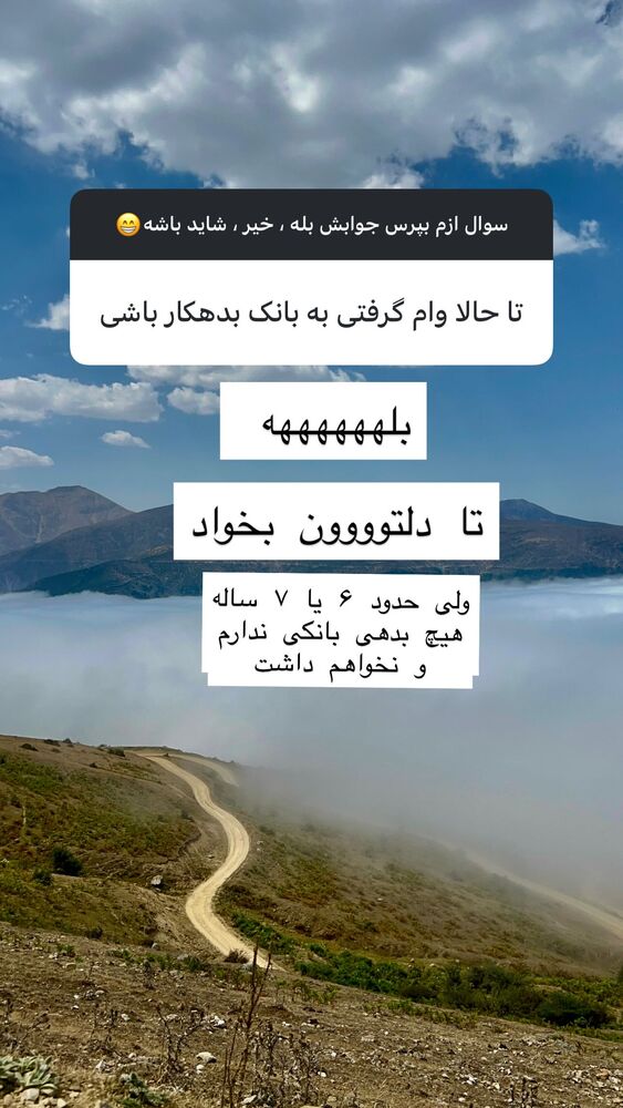  جدید ترین استوری اینستاگرام هانا ظاهری