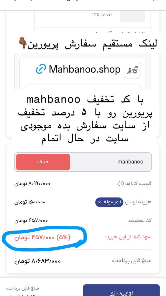  جدید ترین استوری اینستاگرام هانا ظاهری