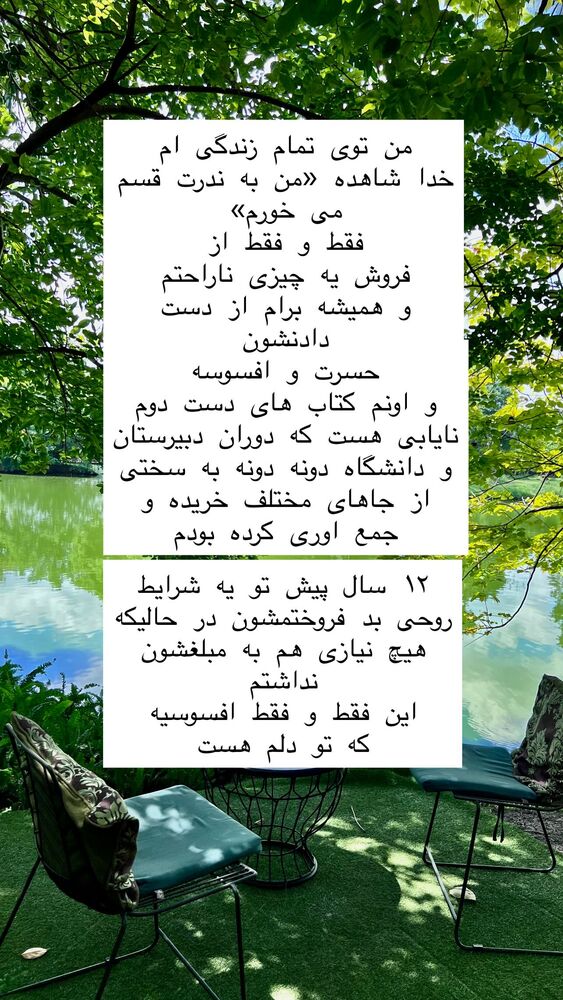  جدید ترین استوری اینستاگرام هانا ظاهری
