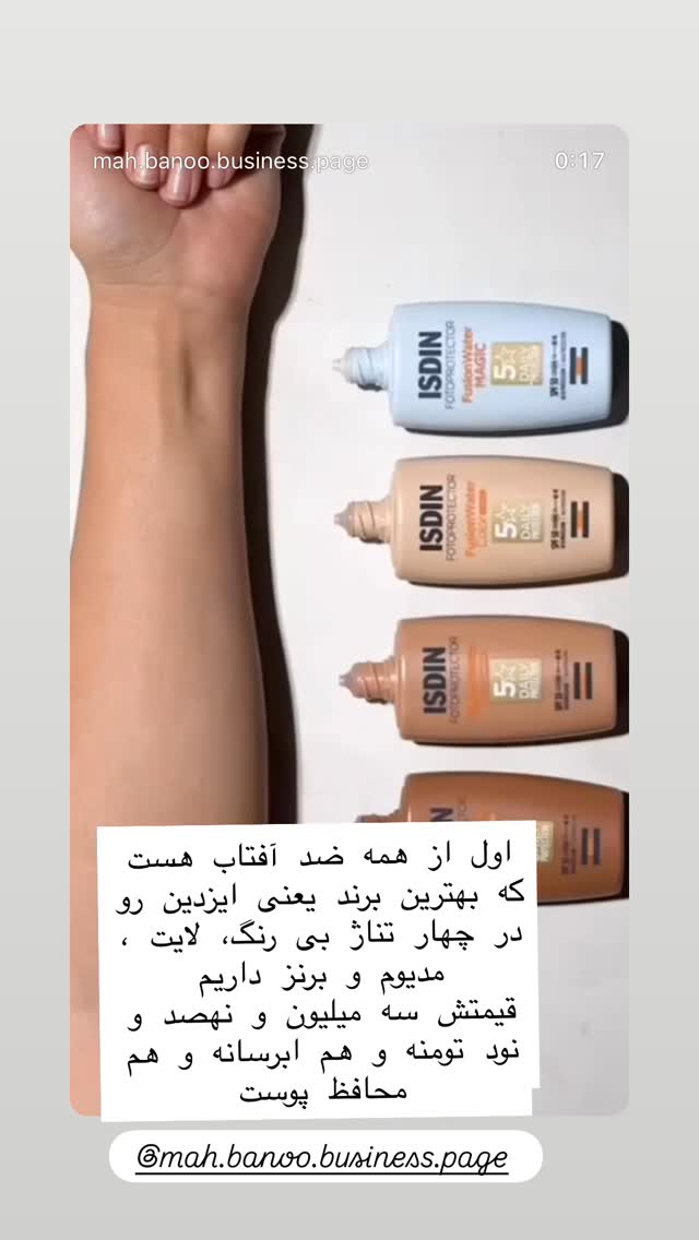  جدید ترین استوری اینستاگرام هانا ظاهری